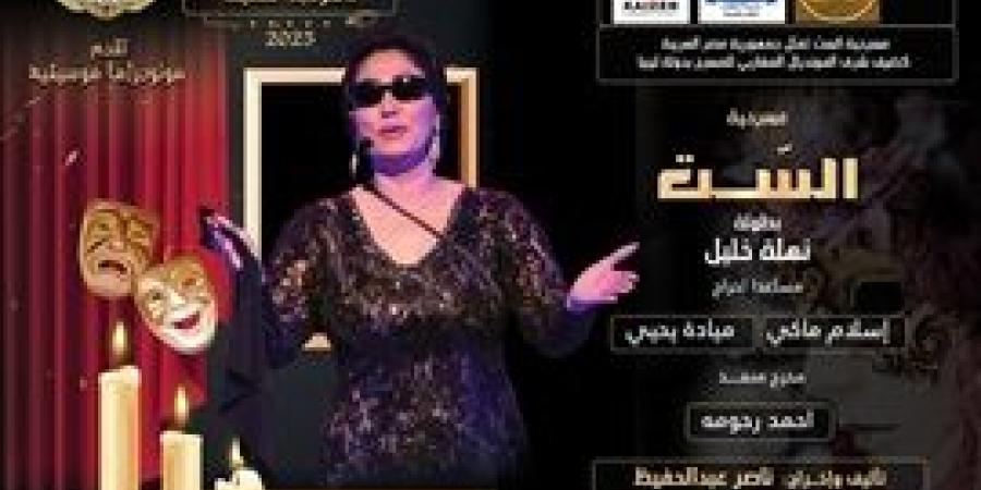 ناصر عبدالحفيظ يكتب : في رحاب مؤسسة خطوات التقدم التعليمية و حفلاتها الليبية المصرية