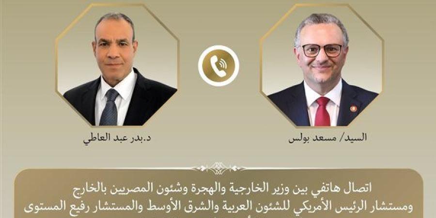 اتصال هاتفي بين وزير الخارجية ومستشار الرئيس الأمريكي للشئون العربية والشرق الأوسط