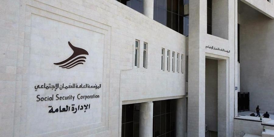 "الضمان" يبحث تعزيز الحماية التأمينية للمغتربين الأردنيين