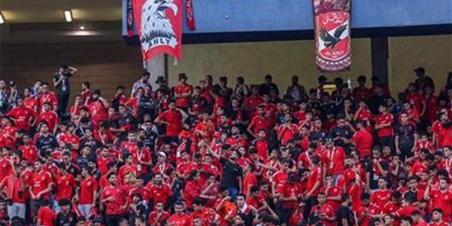 الأهلي يعلن توفير أتوبيسات مجانية لنقل الجماهير لبرج العرب لمؤازرة الفريق أمام المصري