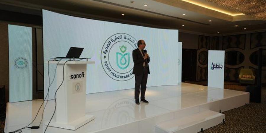 الرعاية الصحية تنظّم فعالية حول الوقاية من الجلطات الوريدية في مرضى الأورام