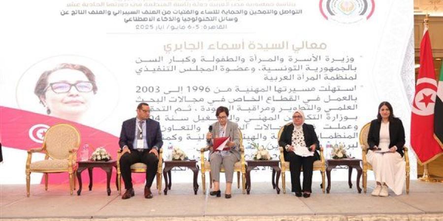 فرص النساء في الفضاء السيبراني.. ندوة يشارك فيها "القومي للمرأة"