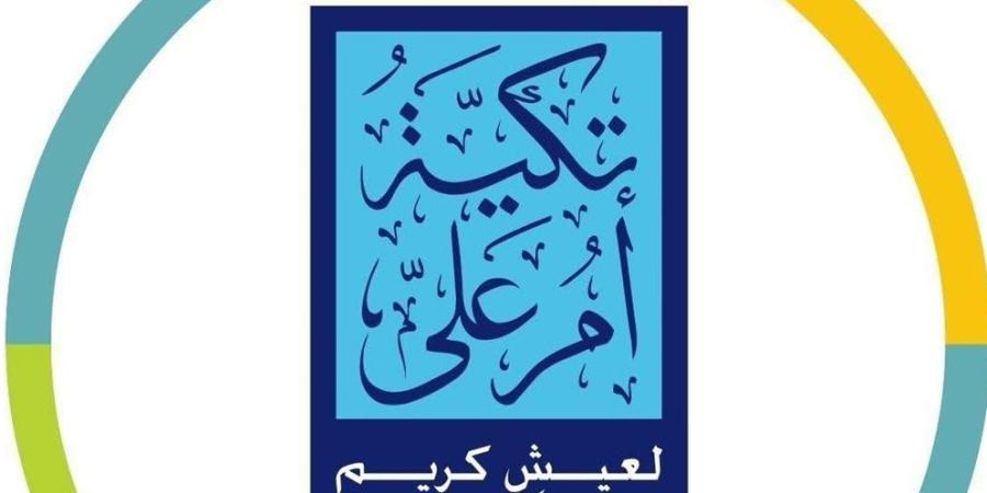 تكية أم علي تستأنف توزيع الوجبات الغذائية في قطاع غزة