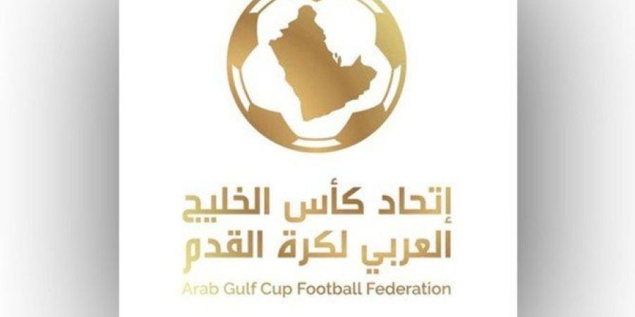 اتحاد كأس الخليج للقدم يعلن إقامة بطولة منتخبات الشباب أغسطس المقبل بالسعودية