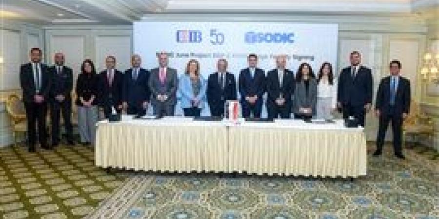 "CIB" يوقّع مع "سوديك" قرضاً معبرياً بقيمة 2.45 مليار جنيه لتمويل مشروع "June" في الساحل الشمالي