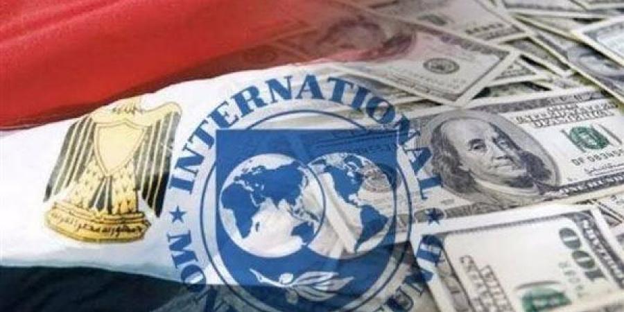 "خطة النواب": مصر على أعتاب صرف الشريحة الخامسة من قرض صندوق النقد