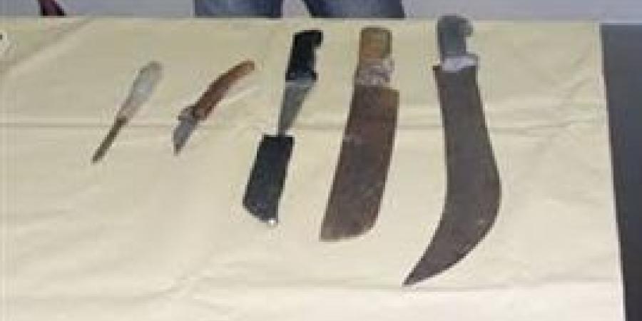 تعرف على عقوبة حاملي الاسلحه البيضاء بكافة أنواعها