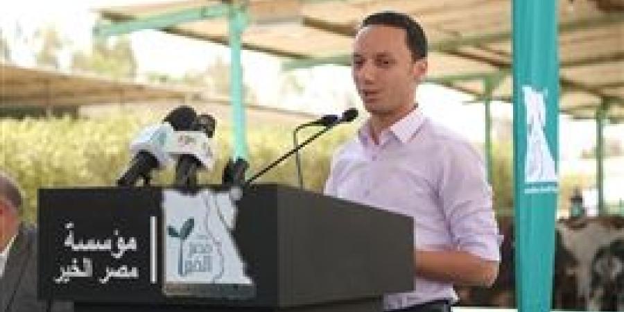 تحت شعار الخير فرحة".. مصر الخير تطلق حملة صك الأضحية لعام2025