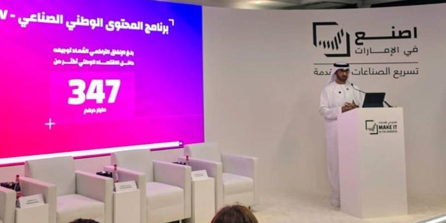 سلطان الجابر: «اصنع في الإمارات» مفتاح أسواق 3 مليارات نسمة
