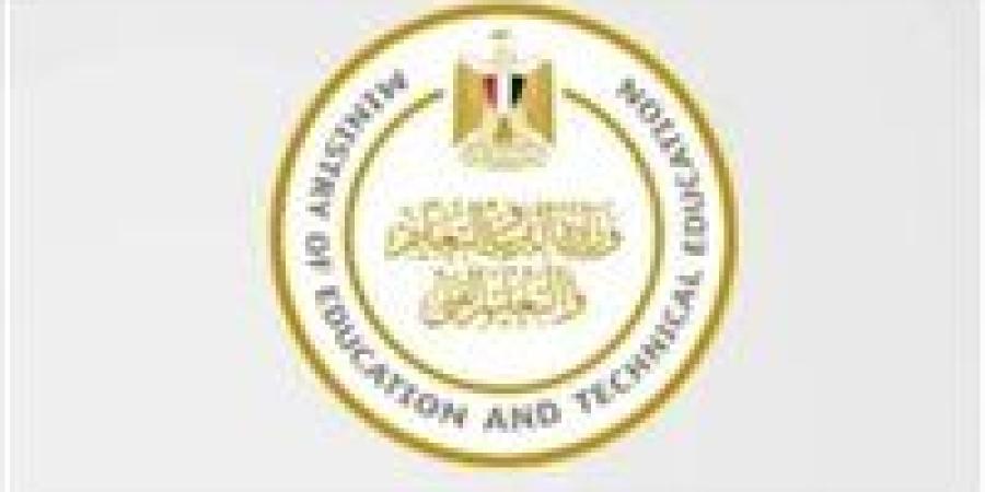 تعليمات أداء تقييمات الصفوف الأولى للطلاب المصريين بالخارج الترم الثاني 2025