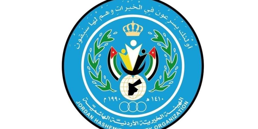 الخيرية الأردنية الهاشمية.. 35 عامًا من العمل مع 79 جهة دولية تحت الشمس