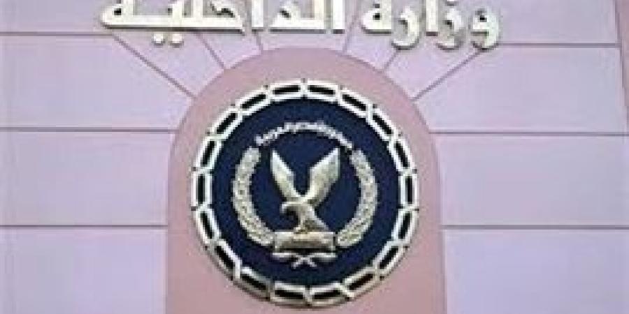 استجابه فوريه لاستغاثة شخص من أسرة زوجته الثانية في المطريه