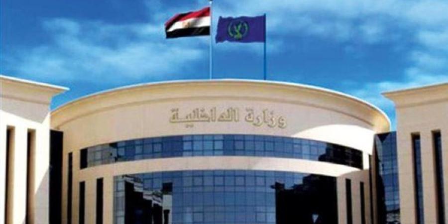 الداخلية تلاحق تجار الكيف... وضربات أمنية مكثفة
