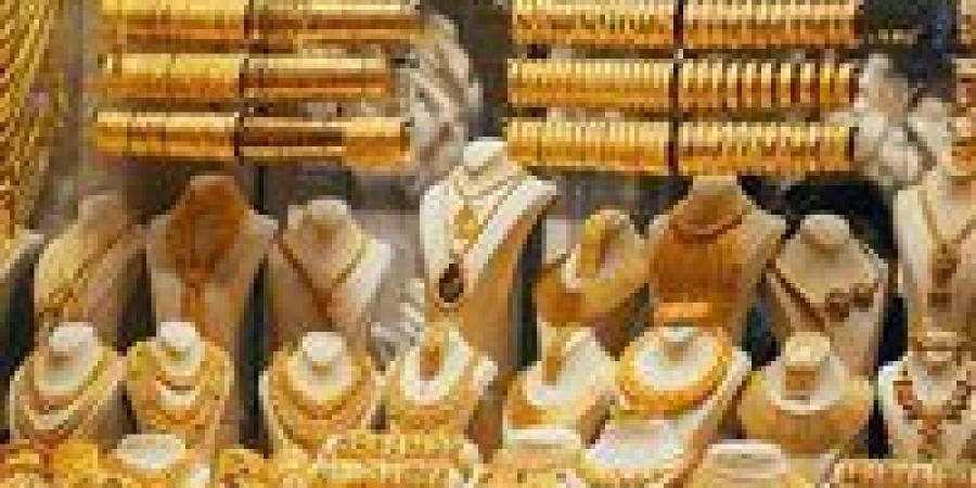 عيار 24 الآن.. أسعار الذهب اليوم السبت 10-5-2025 في محافظة قنا
