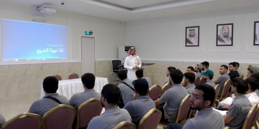 تقنية القطيف.. تأهيل 150 خريجًا لسوق العمل ببرنامج مكثف