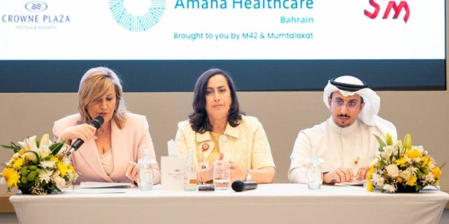 المستشفيات الحكومية تعقد مؤتمراً صحفياً للإعلان عن النسخة الرابعة من مؤتمر ومعرض المنامة هيلث