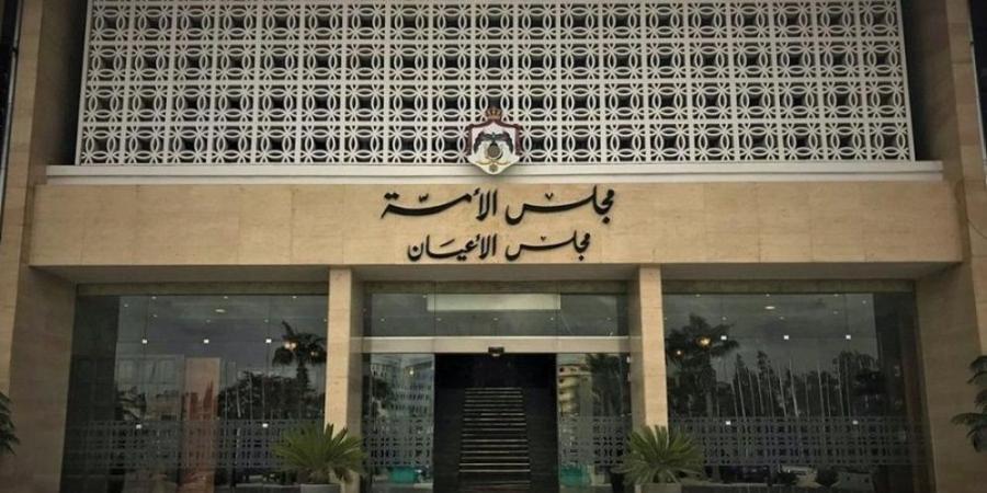 "قانونية الأعيان" تقر معدل قانون العقوبات