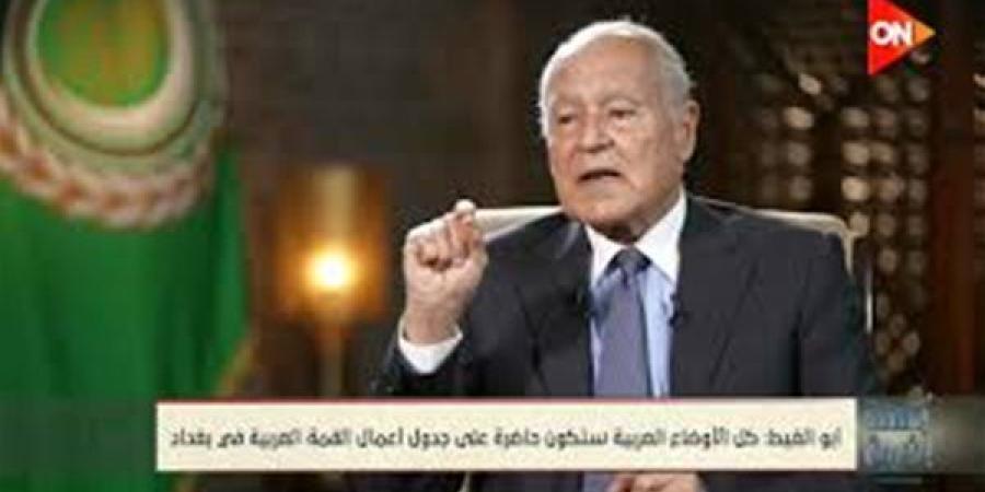 أبو الغيط : أمريكا تواصلت مع حماس وعقدت اتفاق مع الحوثيين دون إبلاغ إسرائيل
