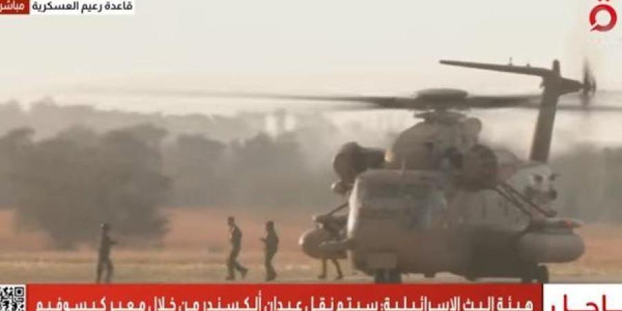 كواليس استقبال الأسير عيدان ألكسندر في إسرائيل