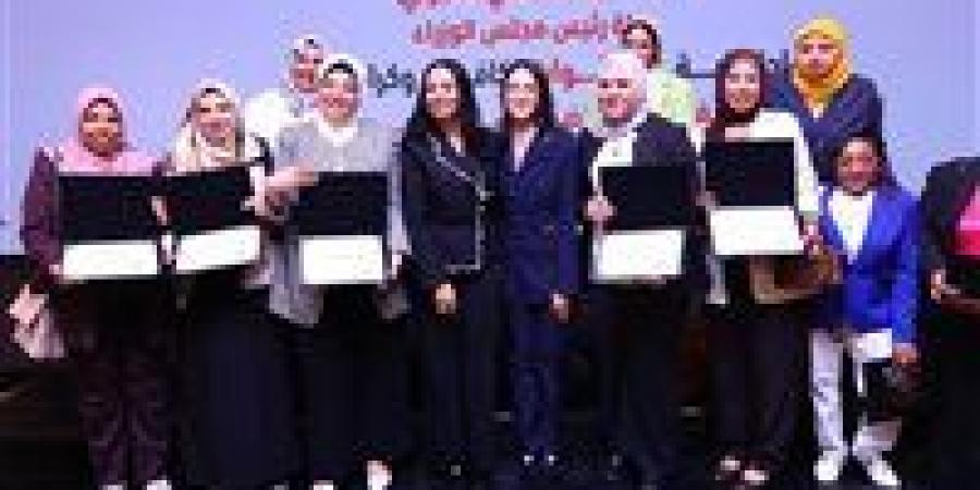 وزيرة التضامن تكرم فريق عمل 'تكافل وكرامة' في ختام احتفالية 10 سنوات