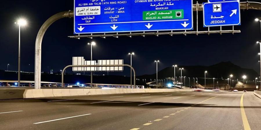 الطريق الدائري الرابع بمكة.. شريان إستراتيجي يربط أطراف العاصمة المقدسة
