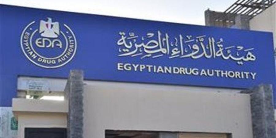 خطوة نحو التحول الرقمي.. هيئة الدواء تُفعّل خدمة واتساب لتيسير التواصل مع الشركات