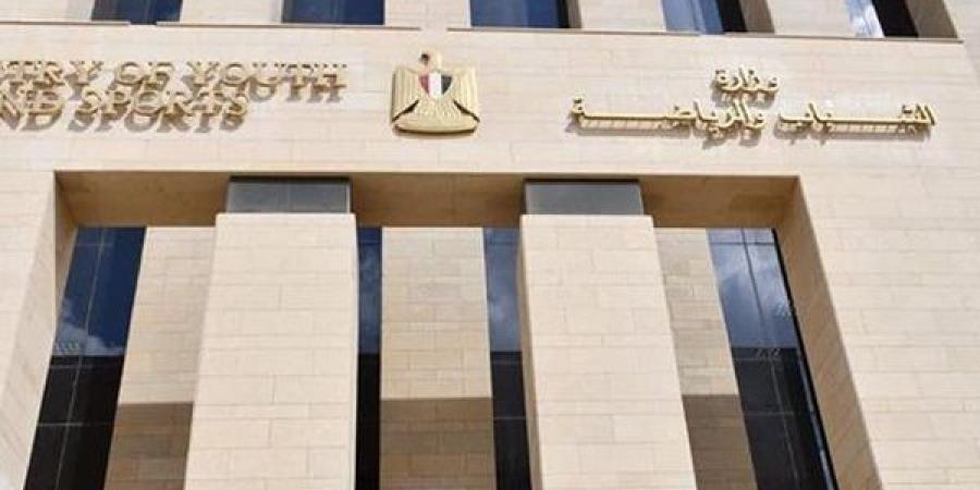 غداً.. وزارة الشباب والرياضة تنظم ملتقي "توظيف مصر" بالقليوبية