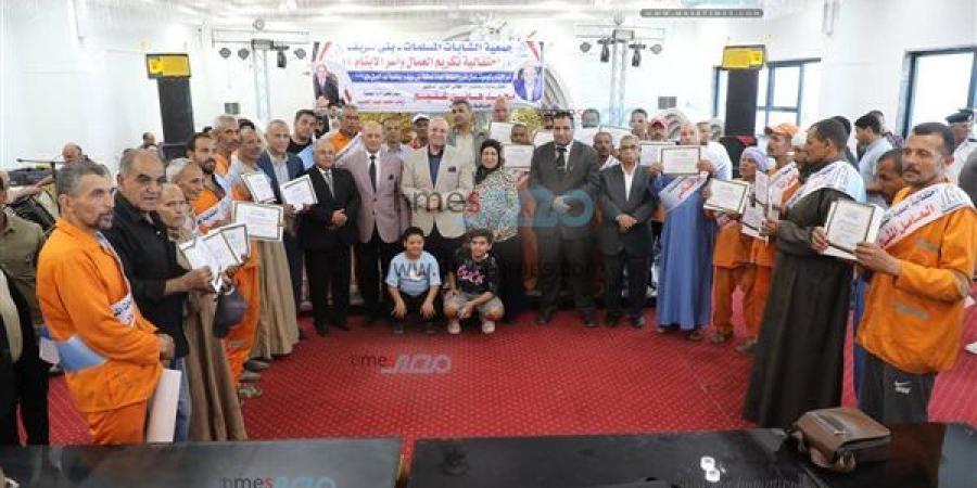 جمعية الشابات المسلمات ببني سويف تُكرم عمال النظافة والأمهات المثاليات