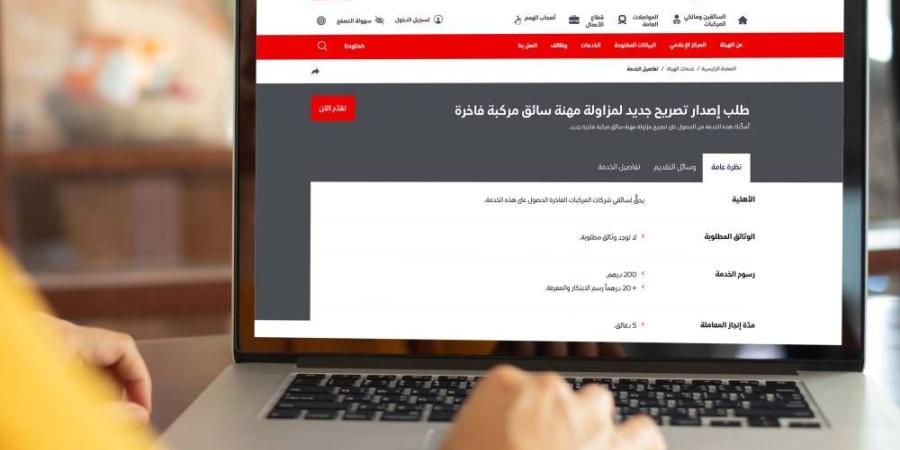 «طرق دبي» تدمج خدمات ترخيص السائقين من 33 إلى 15 خدمة