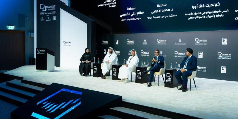 1000 خبير يتحاورون لتعزيز الابتكار في الصناعة الوطنية