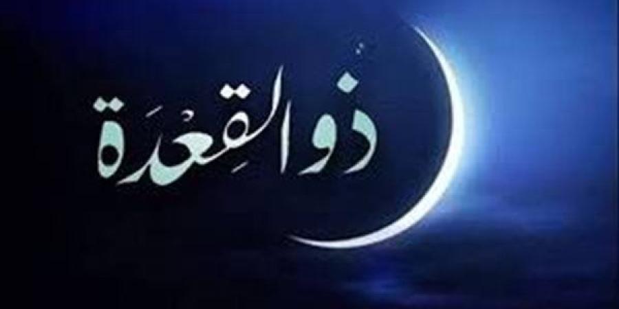 التاريخ الهجري اليوم في ورقة النتيجة الجمعة 16-5-2025