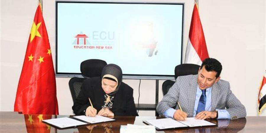 وزير الشباب يوقّع بروتوكول تعاون مع الجامعة المصرية الصينية لدعم الرياضة الجامعية بإفريقيا