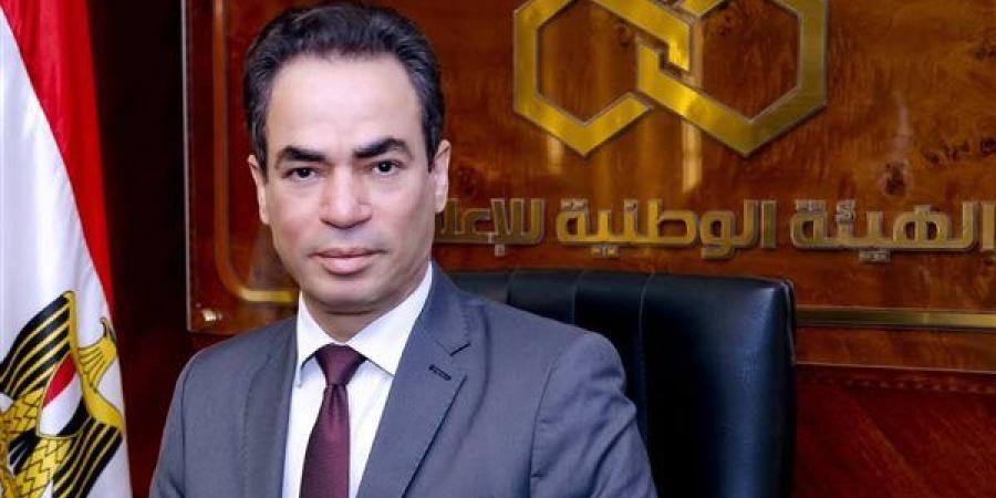الهيئة الوطنية للإعلام تهنئ جامعة القاهرة بمناسبة إعلانها إنشاء فرع بالرياض