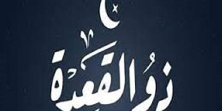 التاريخ الهجري اليوم في ورقة النتيجة السبت 17-5-2025