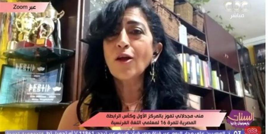 منى مجدلاني: المسرح رسالتي.. وفوزي بالكأس تتويج لمسيرة من العطاء