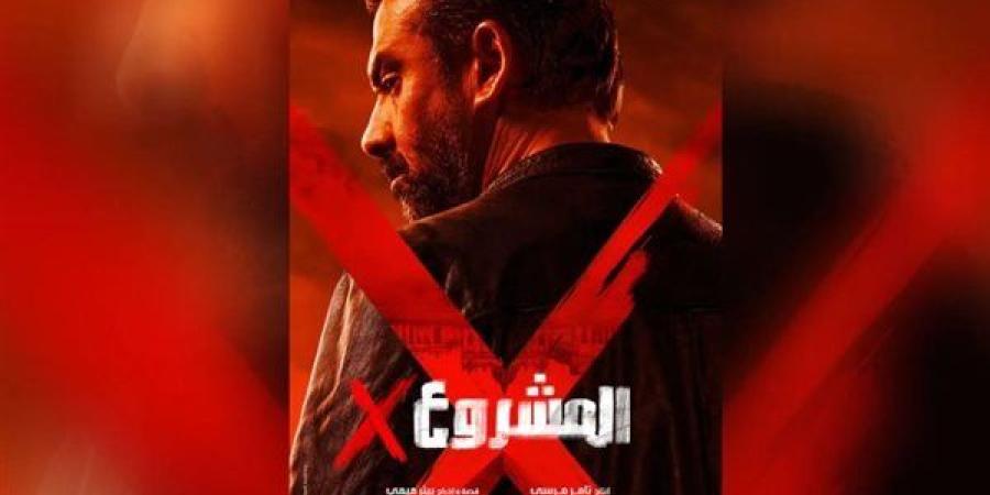 انطلاق العرض الخاص لفيلم "المشروع X" بدار الأوبرا المصرية بحضور نجوم الصف الأول