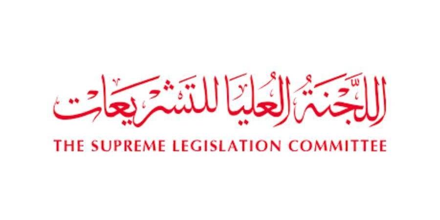 «العليا للتشريعات» بدبي ترسخ مبادئ الحوكمة والشفافية